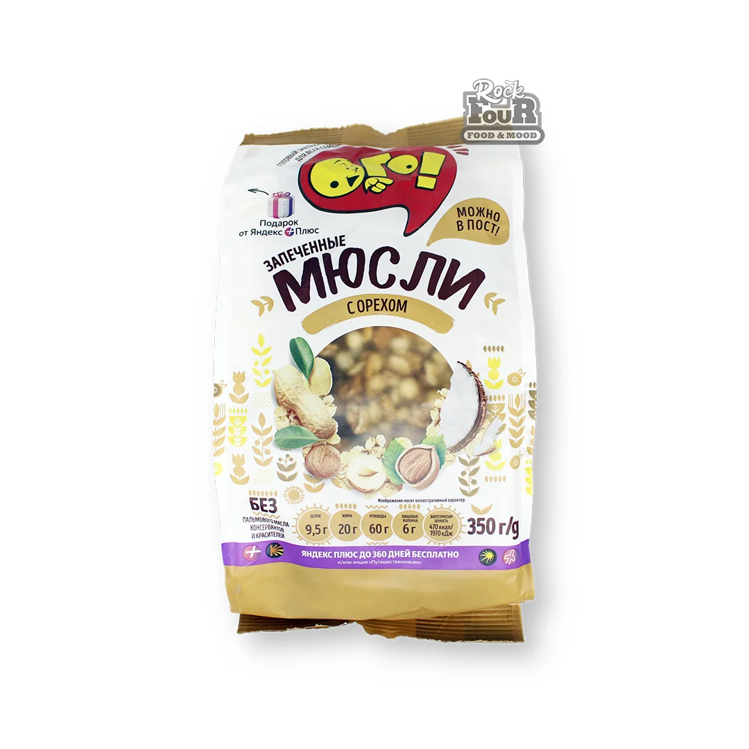 Muesli "OGO!" with nuts 350g